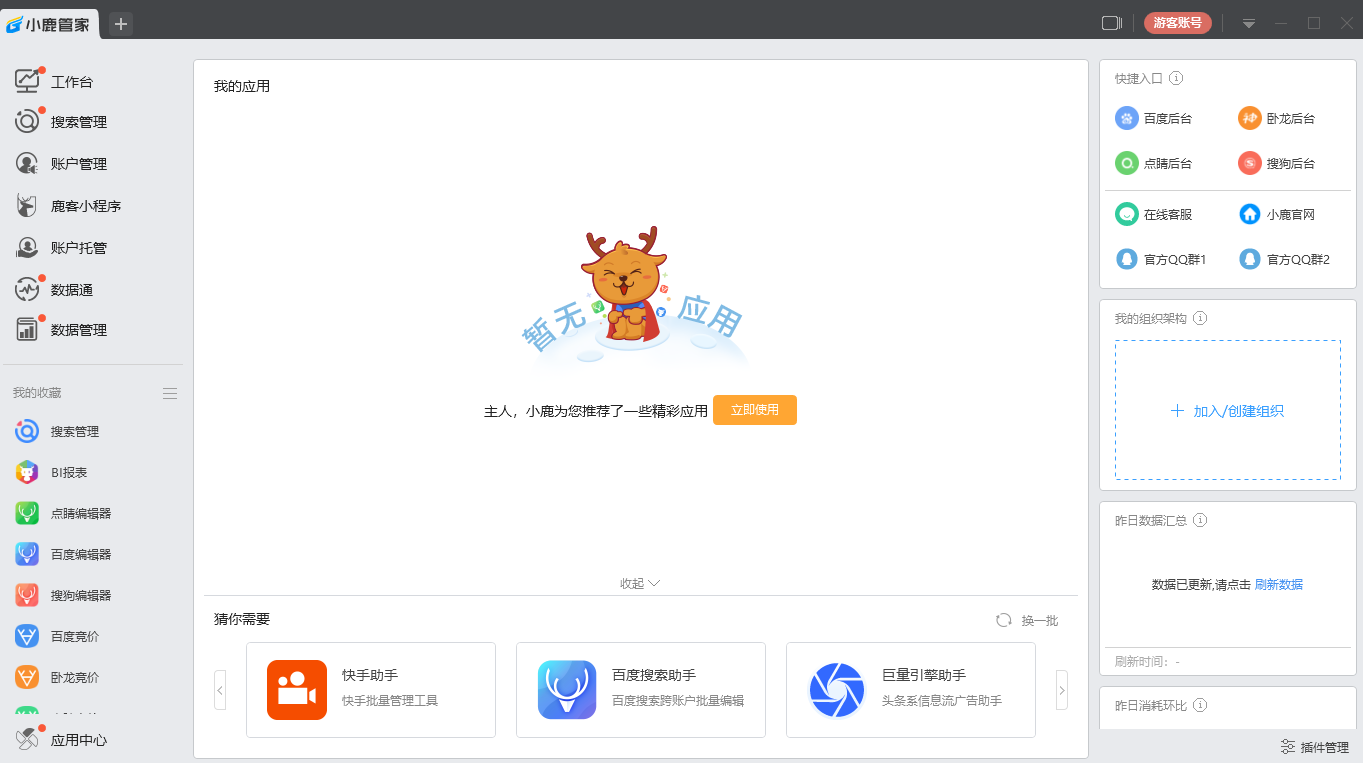 С¹�ѹ����� ���湦��չʾͼ