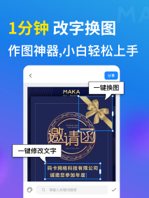 MAKA ��׿�� �ֻ�������������