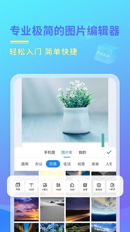 MAKA��ͼ