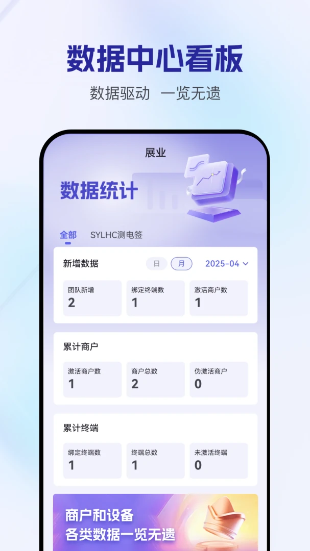 海川通截图