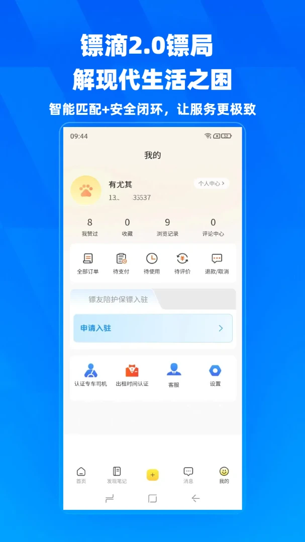 �ڵ�(�ڵ�����)��ͼ