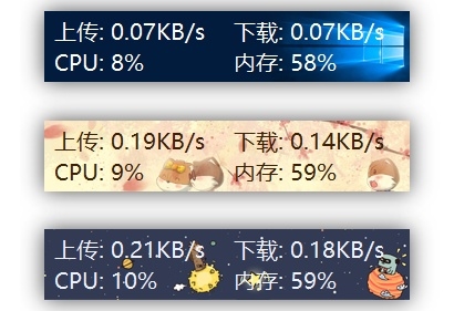 TrafficMonitor(���������)��ͼ