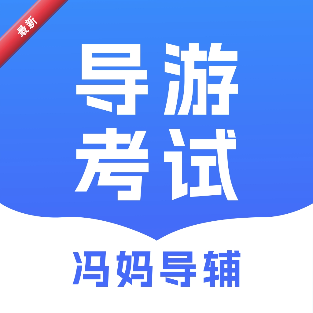 ���赼��