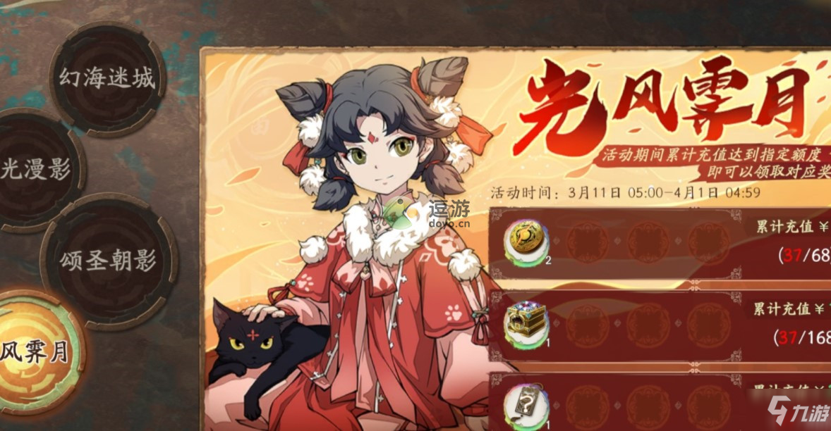 ���赼�� ��׿�� ���ܽ����ͼ