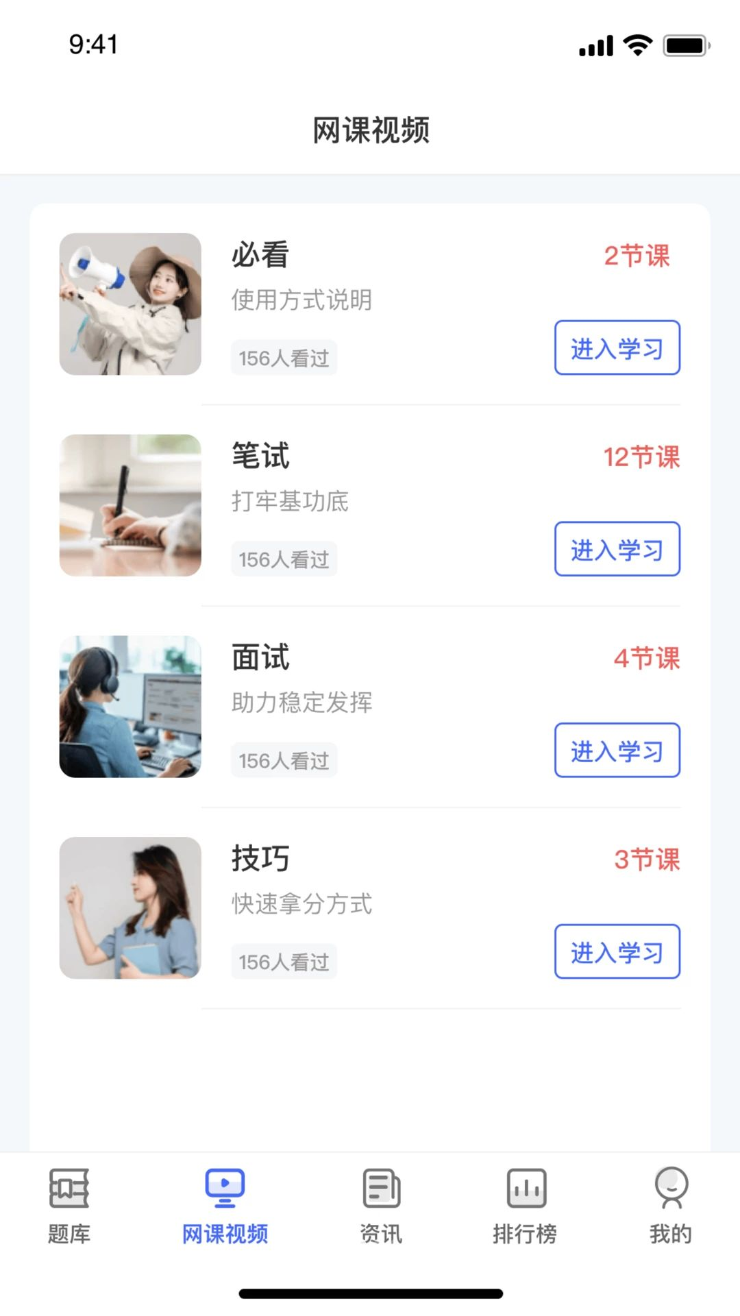 ���赼����ͼ
