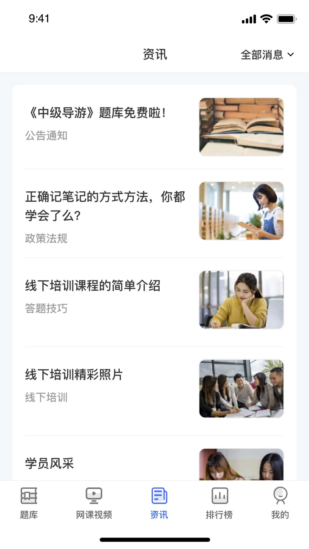 ���赼����ͼ