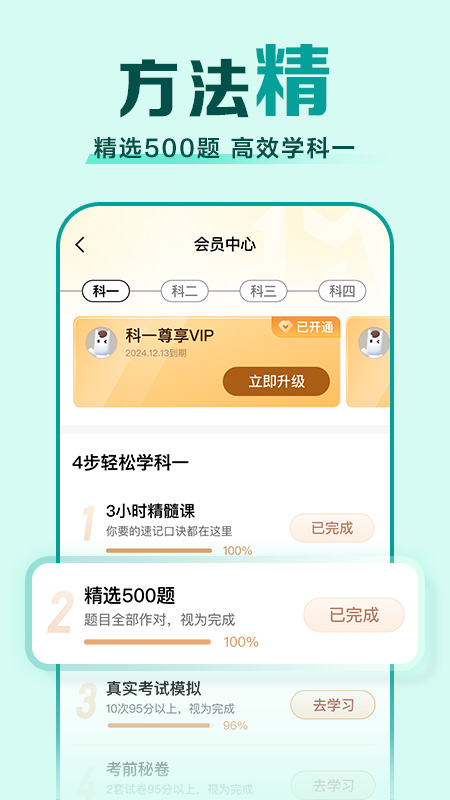 ��Уһ��ͨ��ͼ