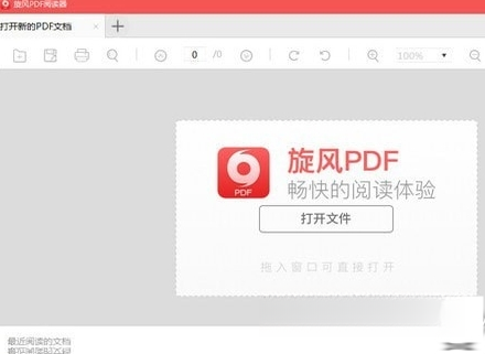 ����PDF�Ķ�����ͼ