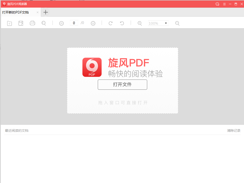 ����PDF�Ķ��� �����ͼ ��׿��