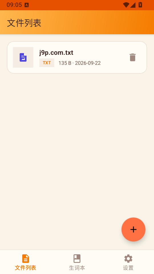 ETC阅读器离线版截图