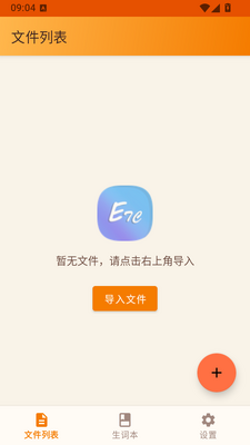 ETC�Ķ������߰��ͼ1