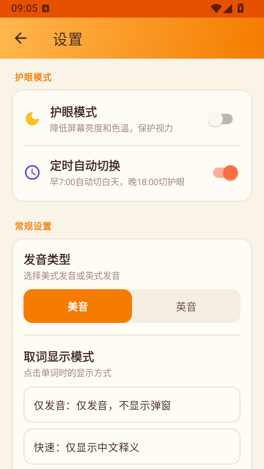 ETC阅读器离线版截图