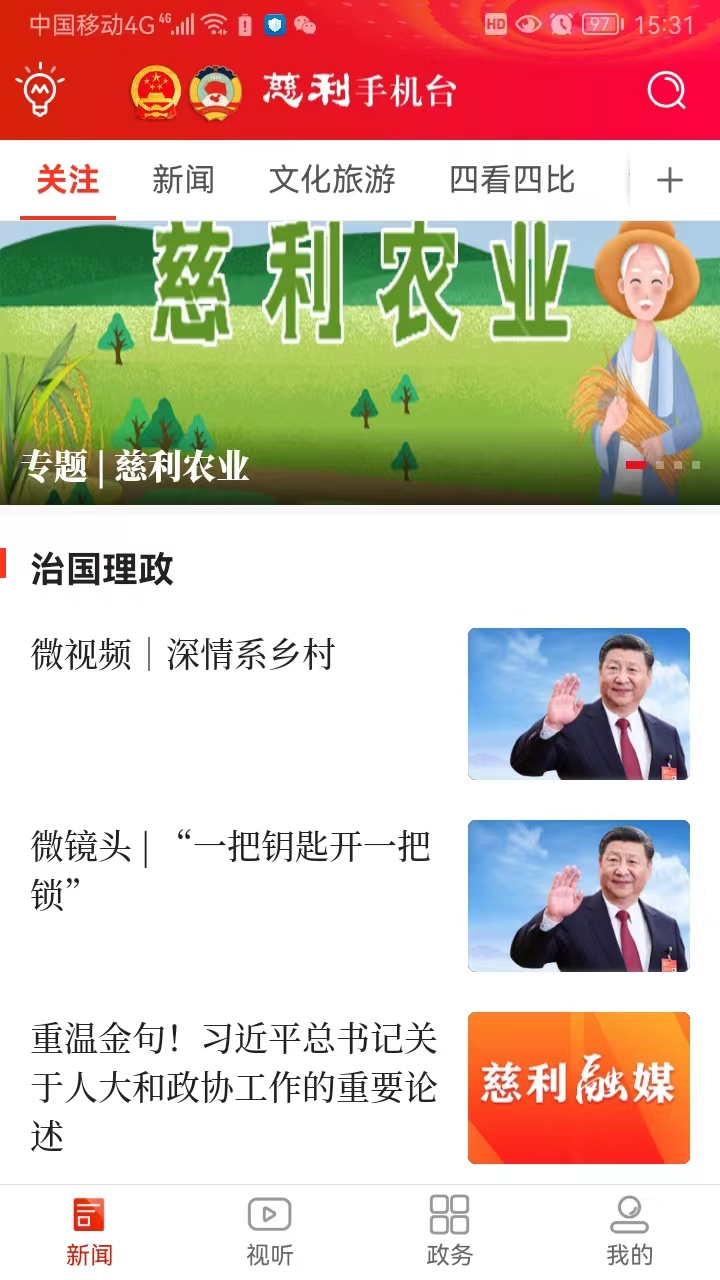 �ǻ۴��� ��׿�� Ӧ�ý��湦�ܽ�ͼ