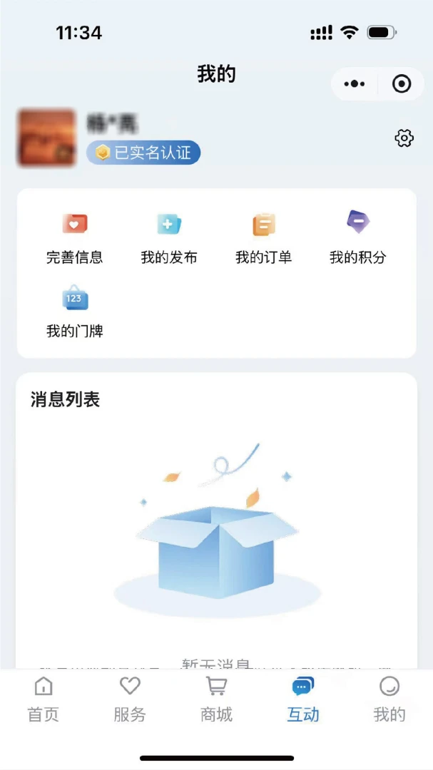 �ǻ۴�����ͼ