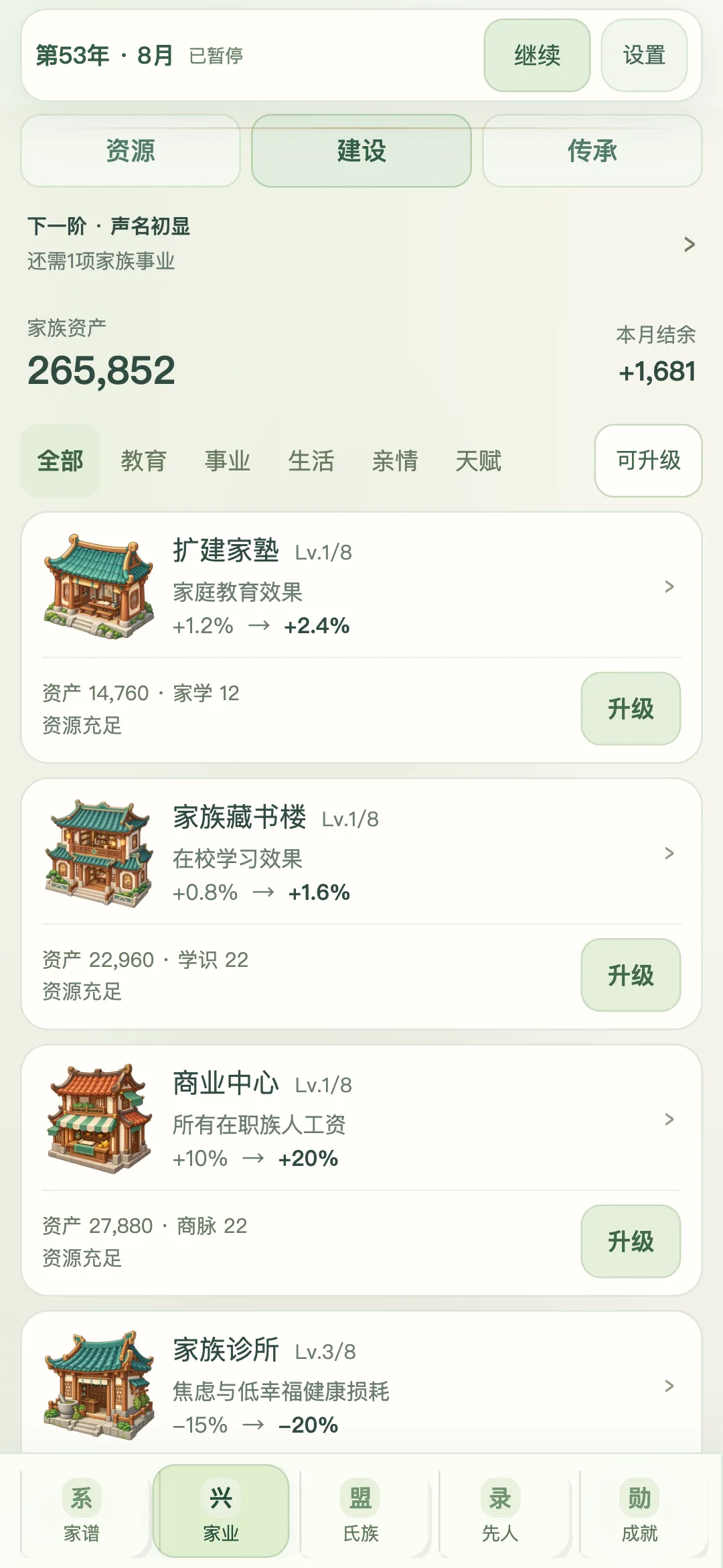 ǧ���¼��Ϸ���ν�ͼ