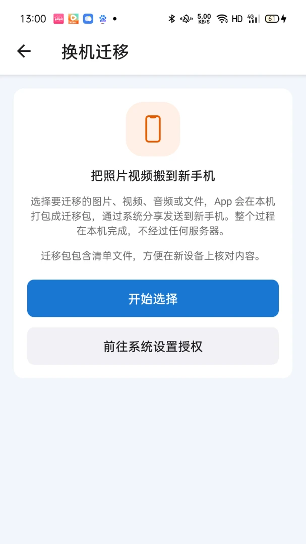 ���챸������������ͼ