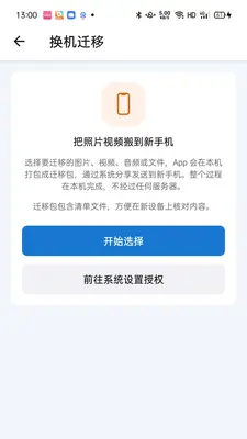 ���챸������������ͼ4