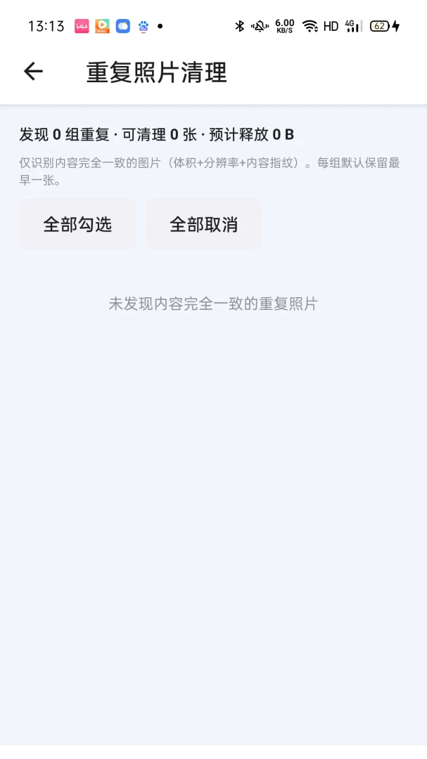 ���챸������������ͼ