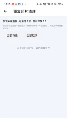 ���챸������������ͼ2