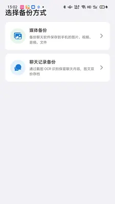 ���챸������������ͼ3