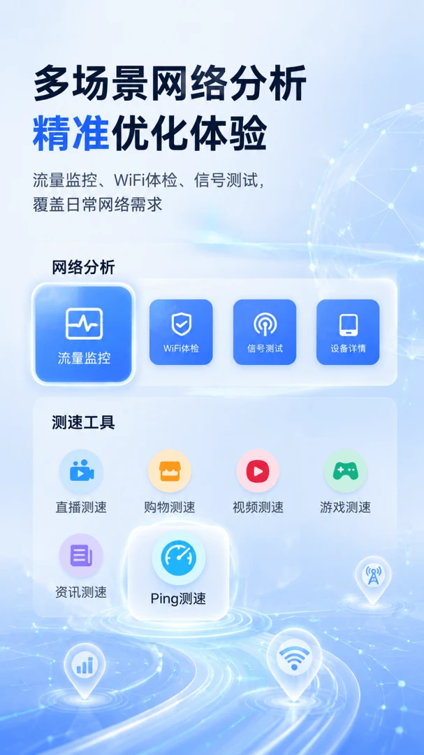 WiFi����Կ�׽�ͼ