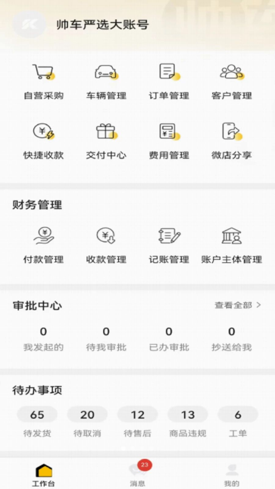 ˧����ѡ���ֽ�ͼ