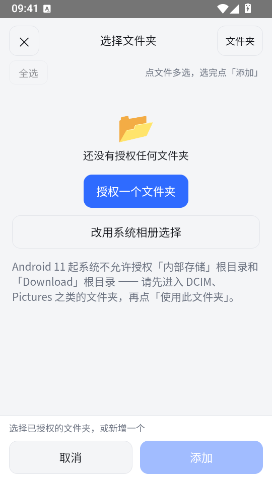 ͼѹappͼƬ����ѹ����ͼ