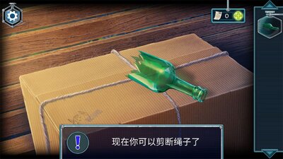 失忆症密室逃脱和冒险游戏截图4