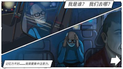 失忆症密室逃脱和冒险游戏截图1