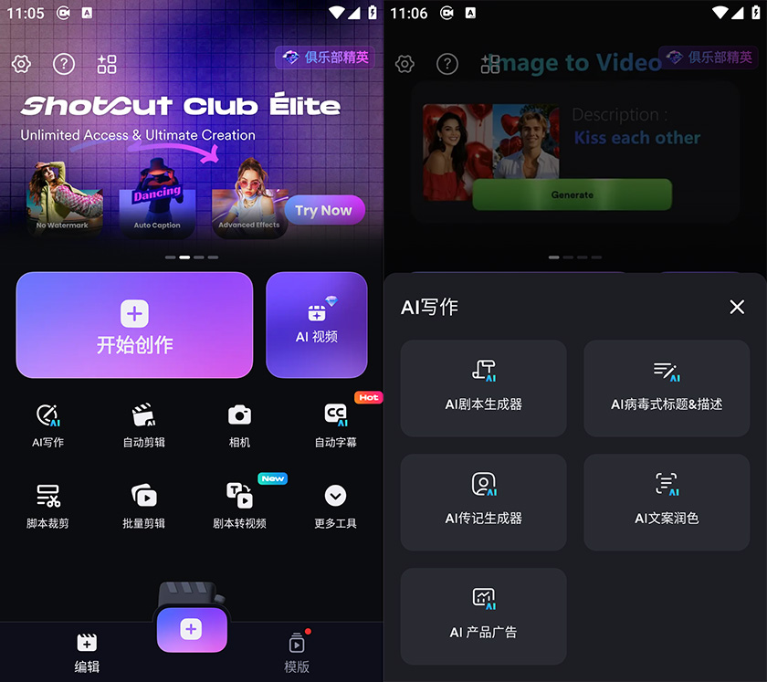 Shotcut��Ƶ������������ ��׿��
