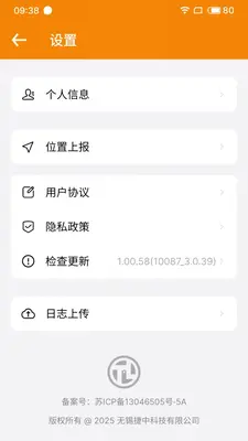 TourLink��ͼ4