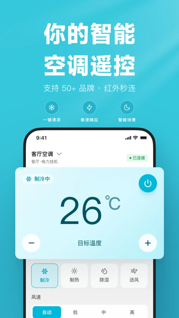 �յ�����ң������ͼ