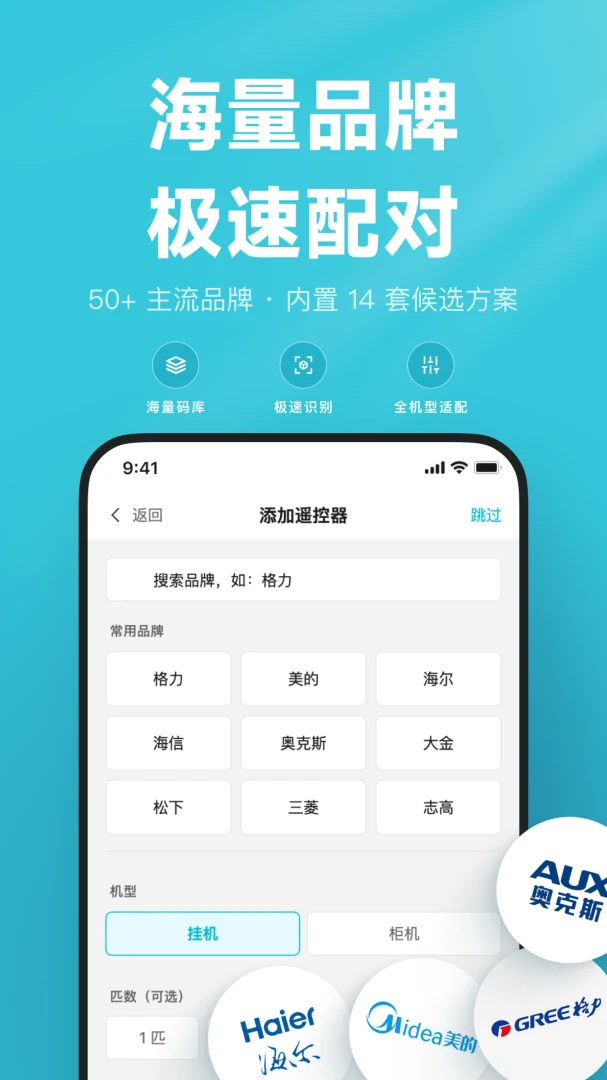 �յ�����ң������ͼ
