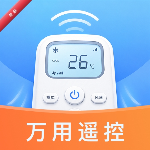 �յ�����ң����1.0.7 �ֻ��յ�ң��