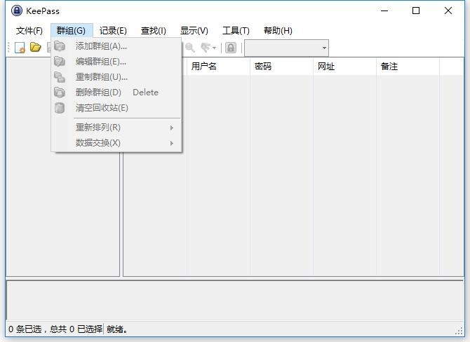 KeePass Password Safe(�����������)��ͼ