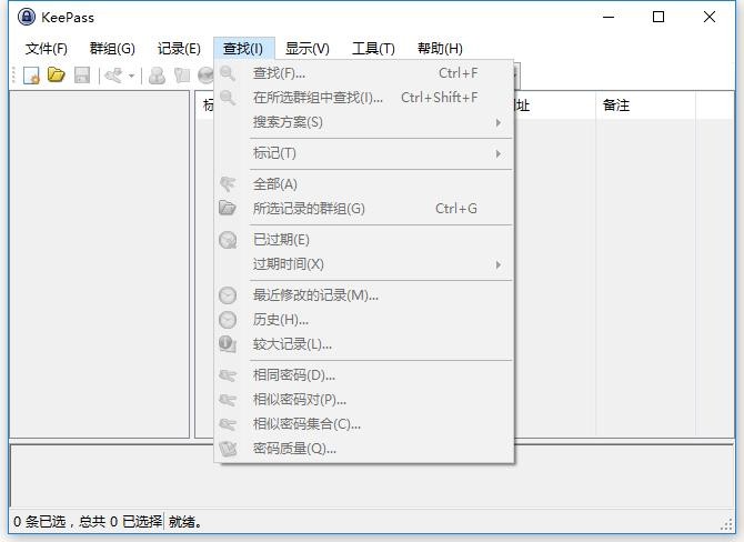 KeePass Password Safe(�����������)��ͼ