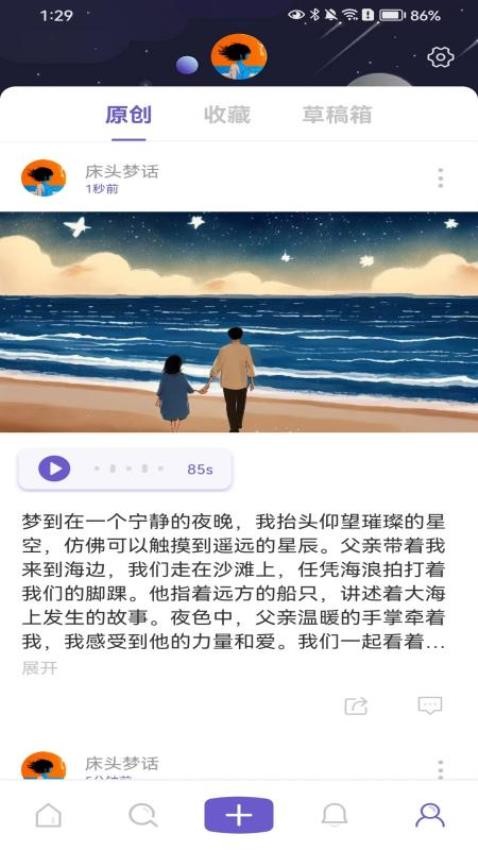 �˶Ȼ��� ��׿�� �������� Ԥ��ͼ
