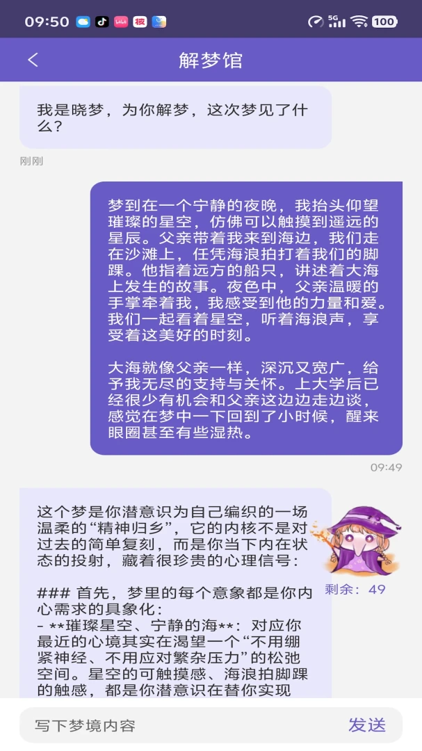 �˶Ȼ����ͼ