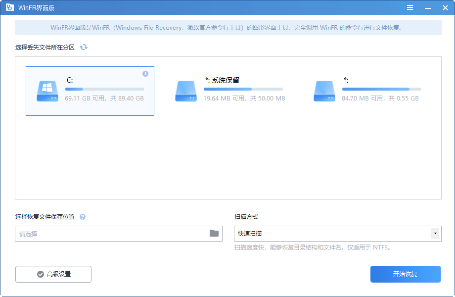 Windows�ļ��ָ�(WinFR)��ͼ
