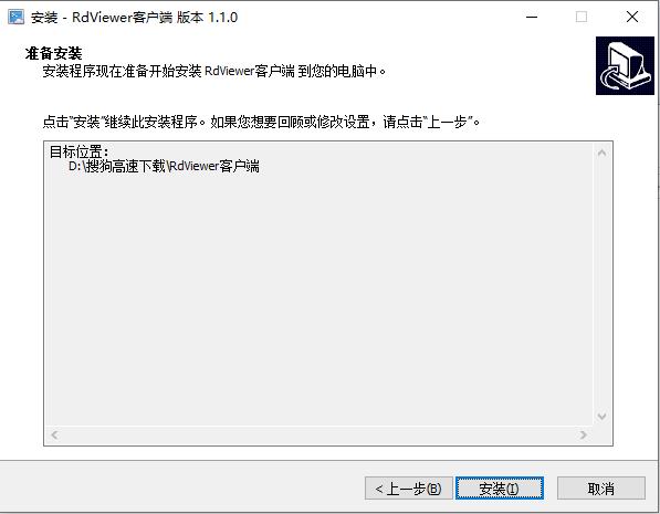 RdViewer��ͼ