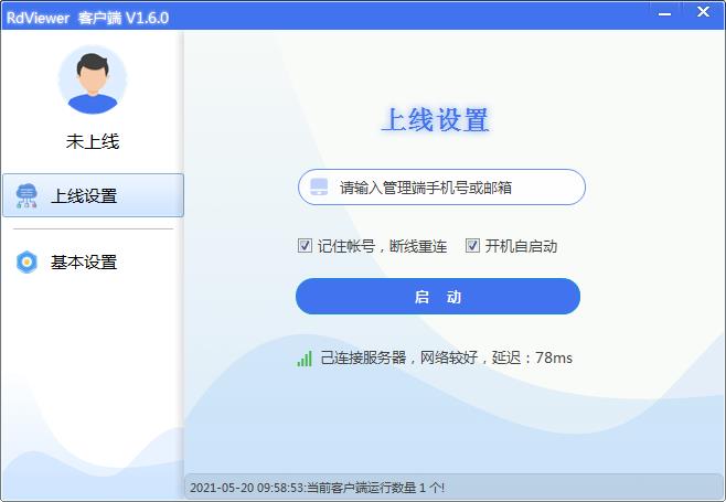 RdViewer��ͼ