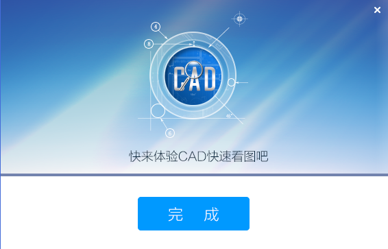 CAD���ٿ�ͼ �ֻ��� ��װ�̳�