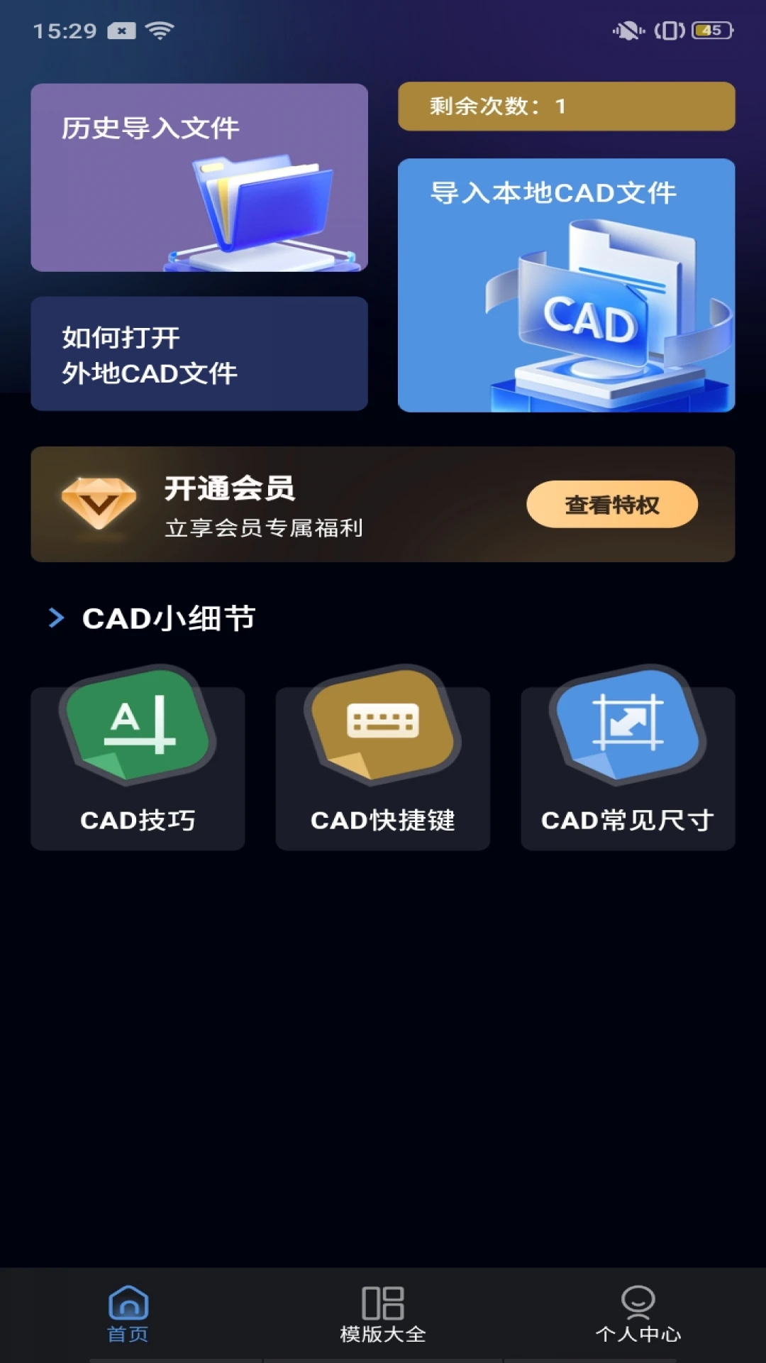 CAD���ٿ�ͼ��ͼ