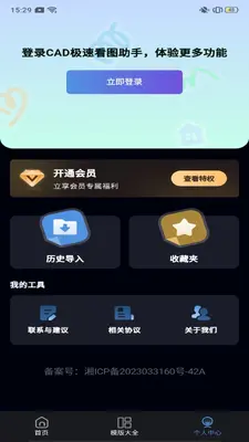 CAD���ٿ�ͼ��ͼ2