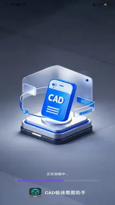CAD���ٿ�ͼ��ͼ4