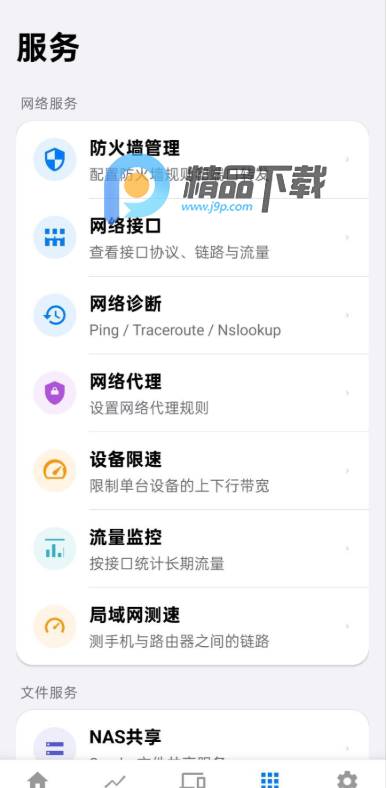 Wrthub�ͻ��˰�׿���ͼ
