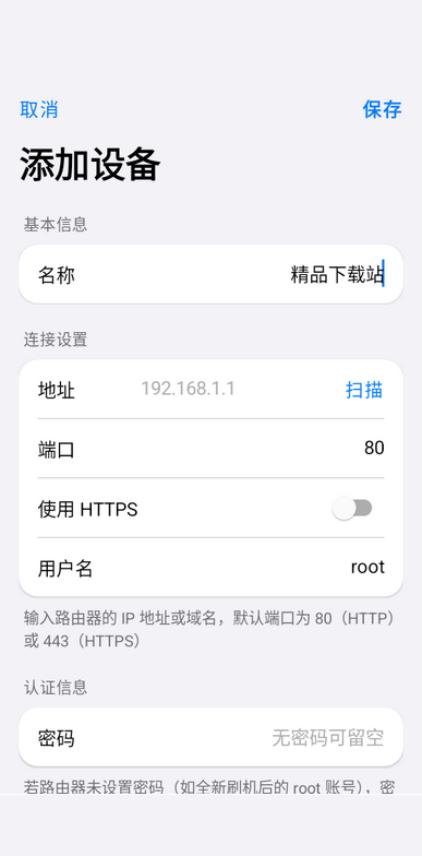 Wrthub�ͻ��˰�׿���ͼ