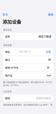 Wrthub�ͻ��˰�׿���ͼ3