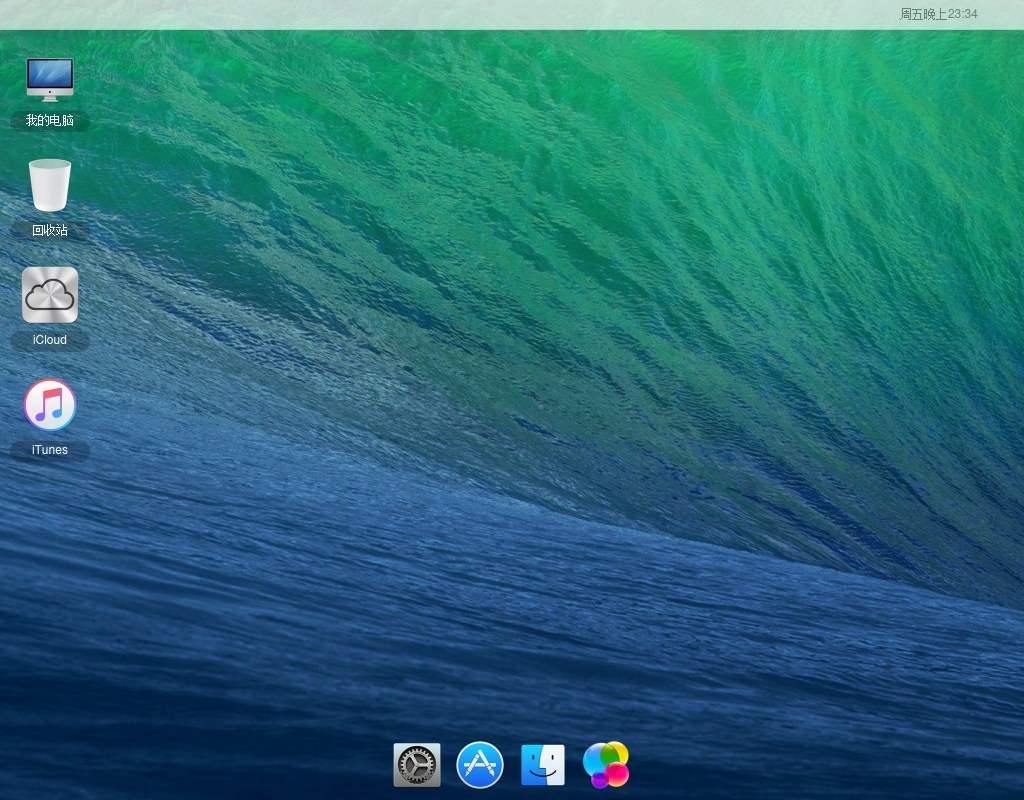 Macƻ������������� ����Ч��ͼ ��׿��