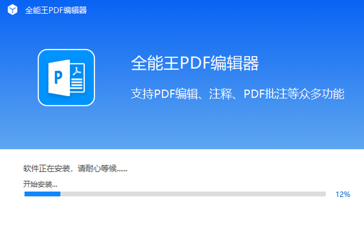 ȫ����PDF�༭�� ��׿�� ���ܽ���
